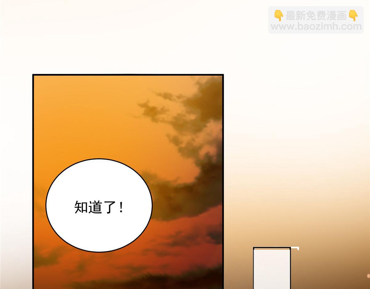 第172话 古代异地恋73