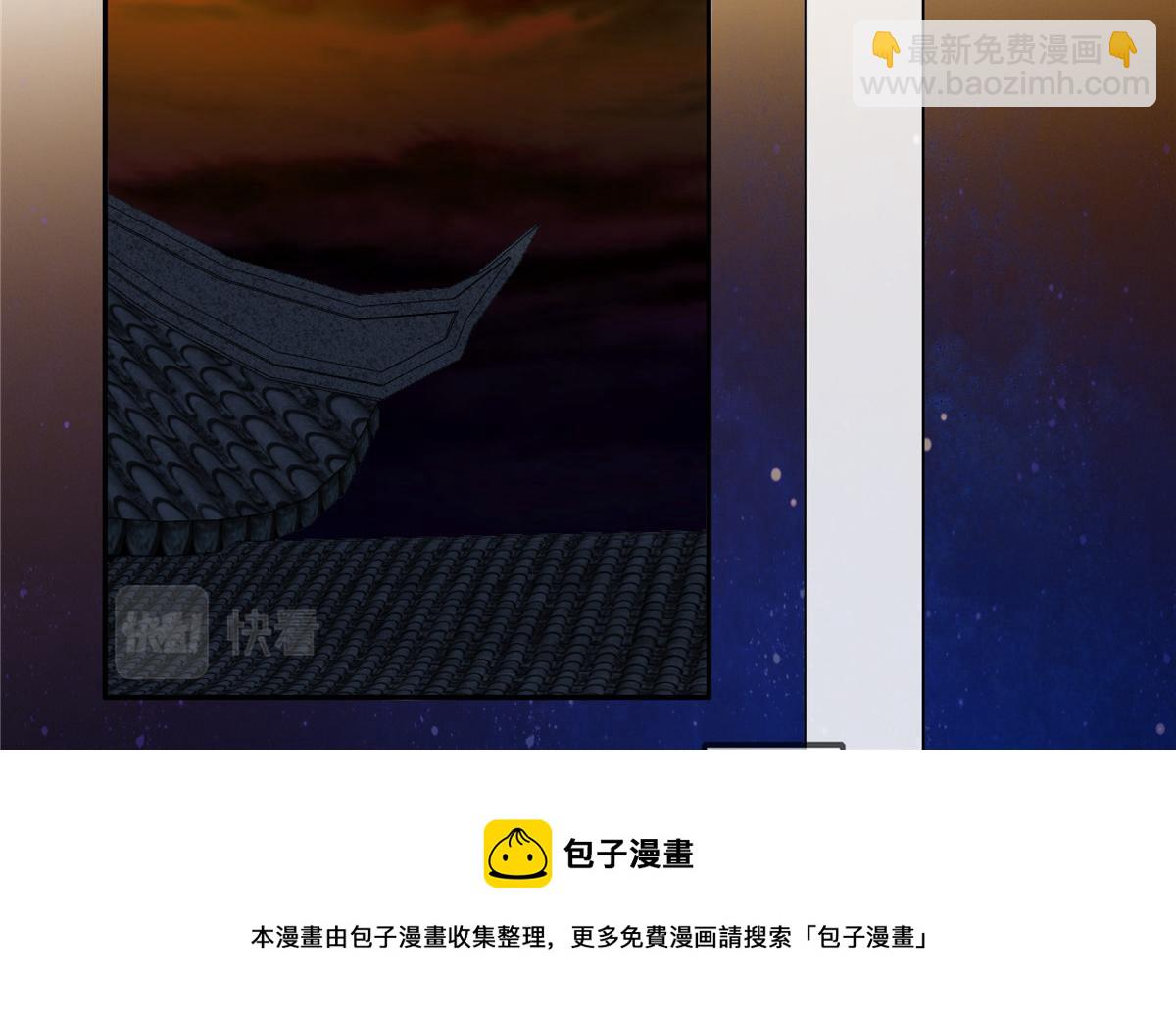 第172话 古代异地恋74