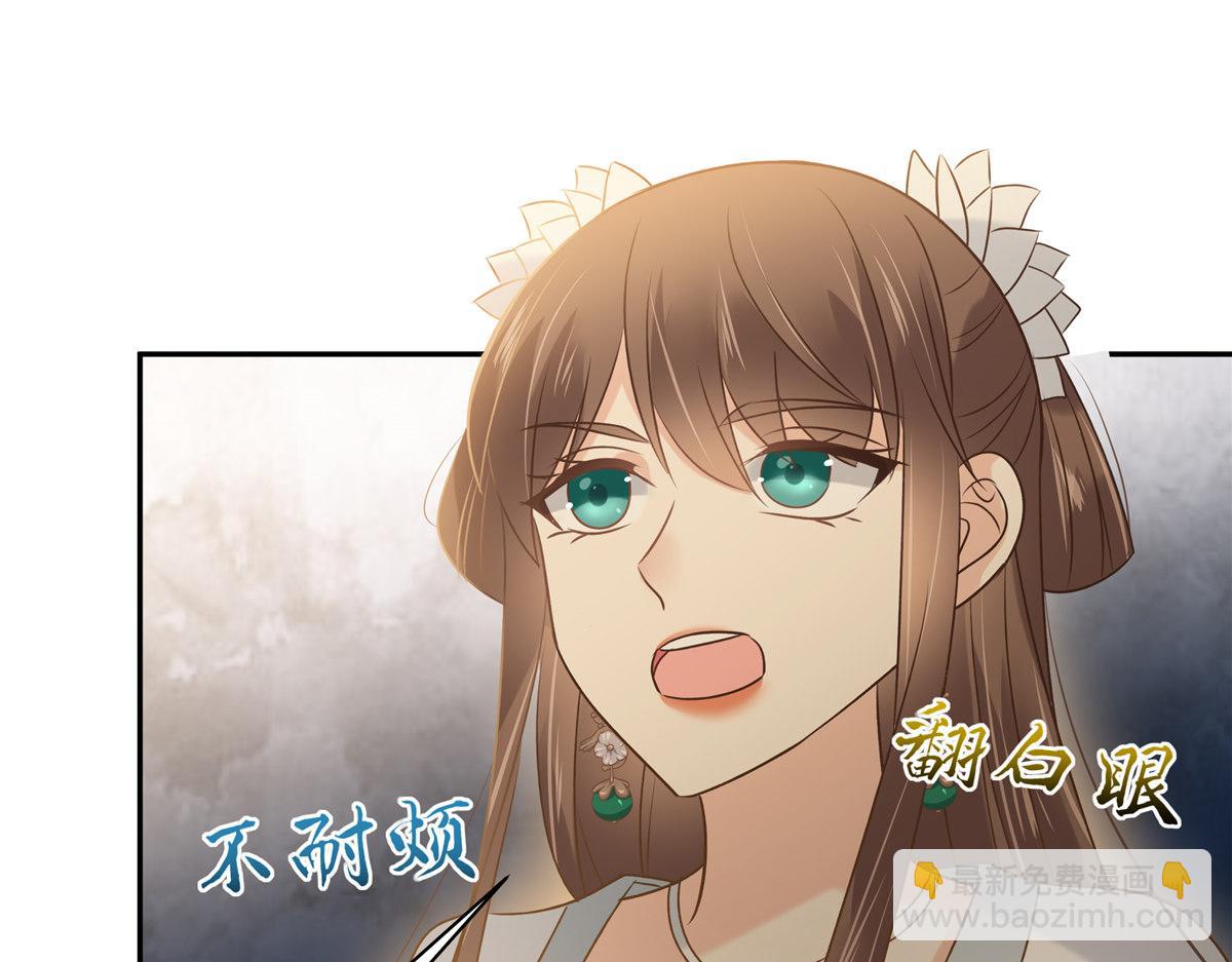 第172话 古代异地恋8
