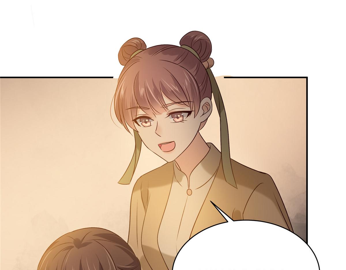 第173话 饭里有毒！13