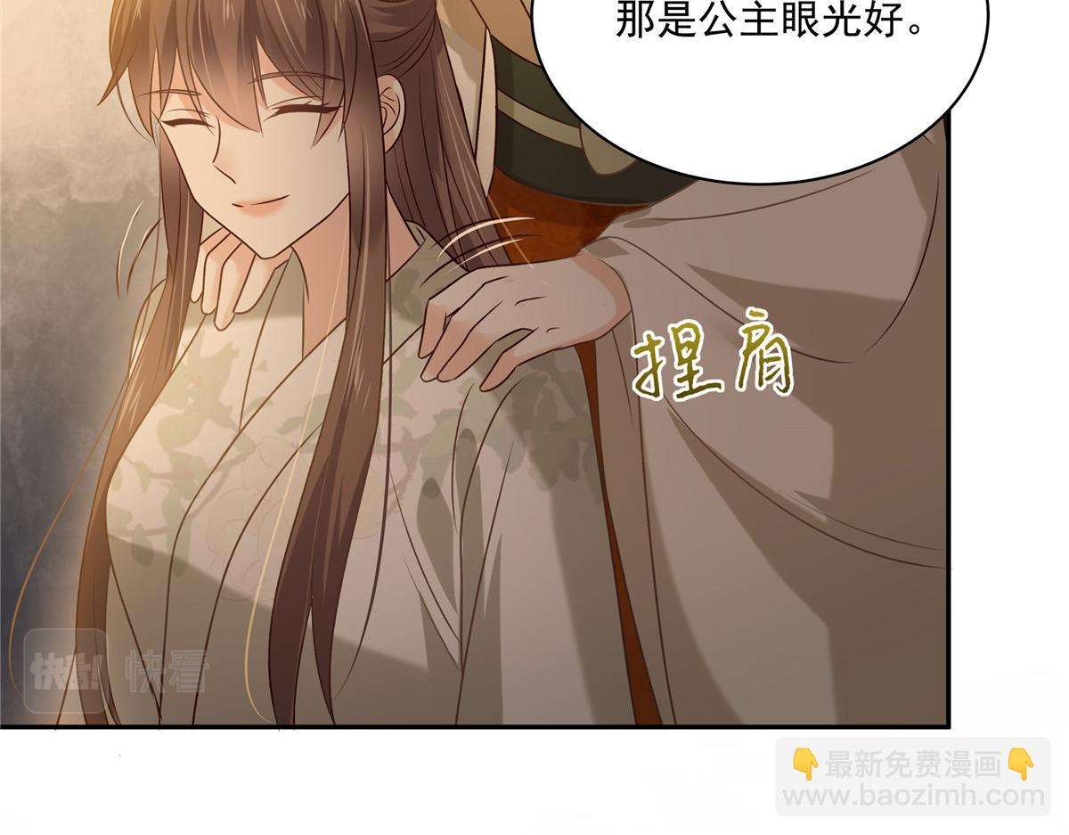 第173话 饭里有毒！14