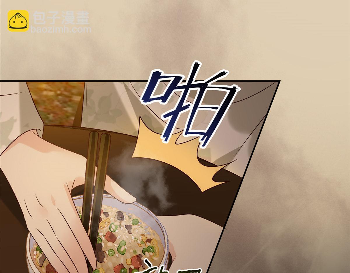 第173话 饭里有毒！18