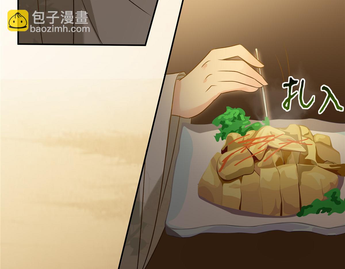 第173话 饭里有毒！27