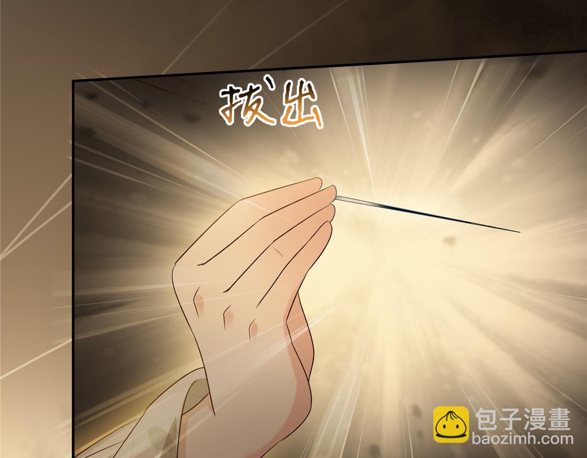 第173话 饭里有毒！33