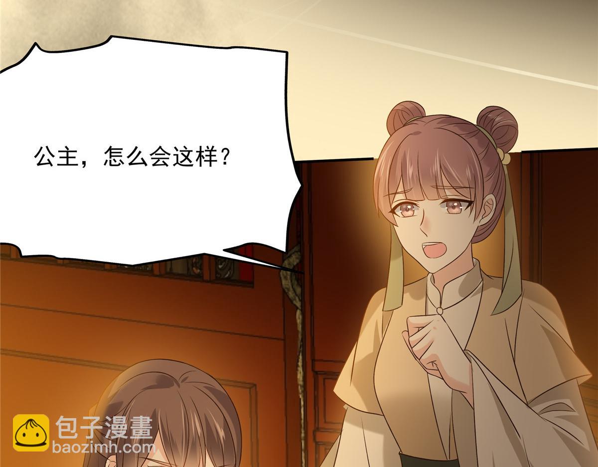 第173话 饭里有毒！35