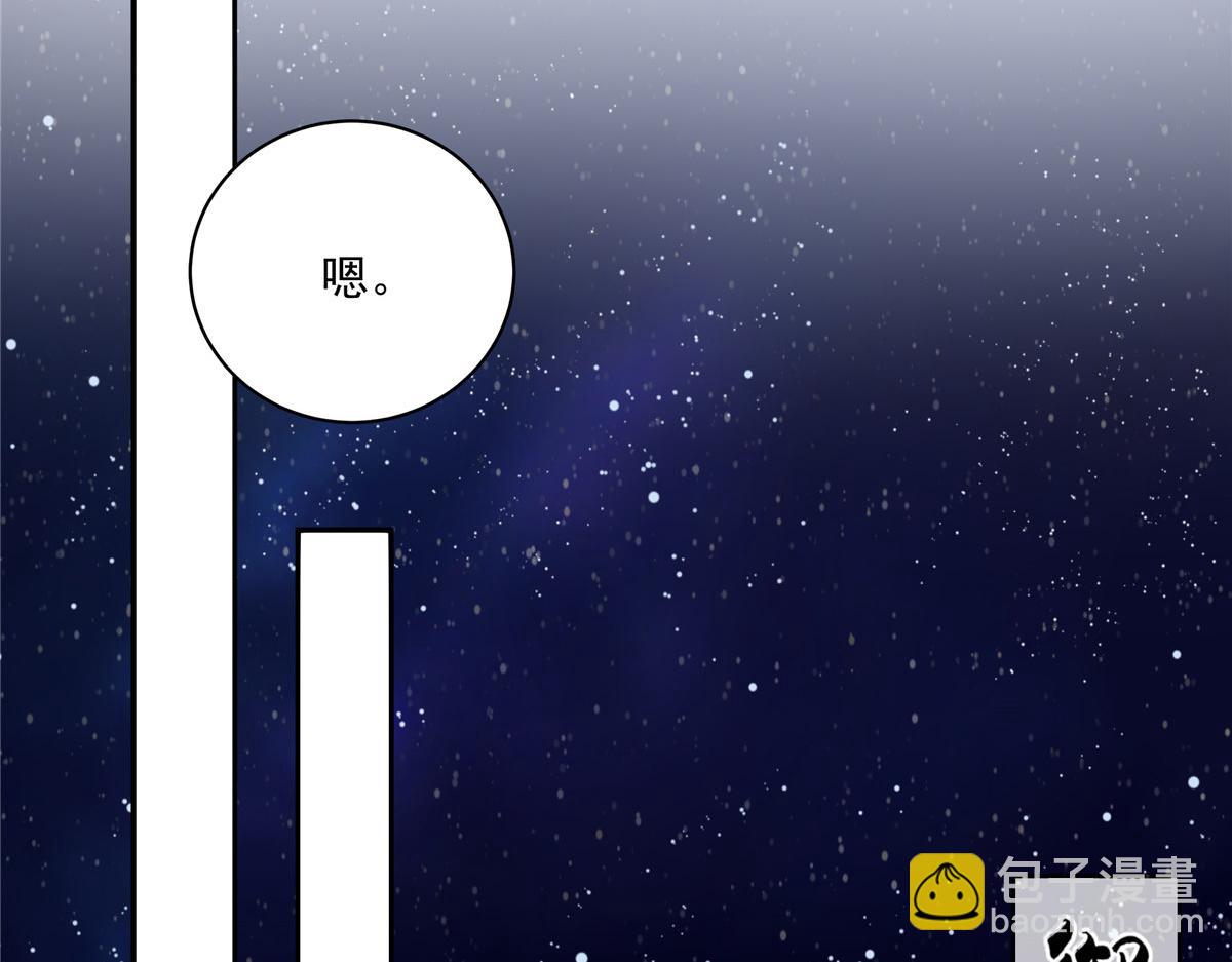 第173话 饭里有毒！51