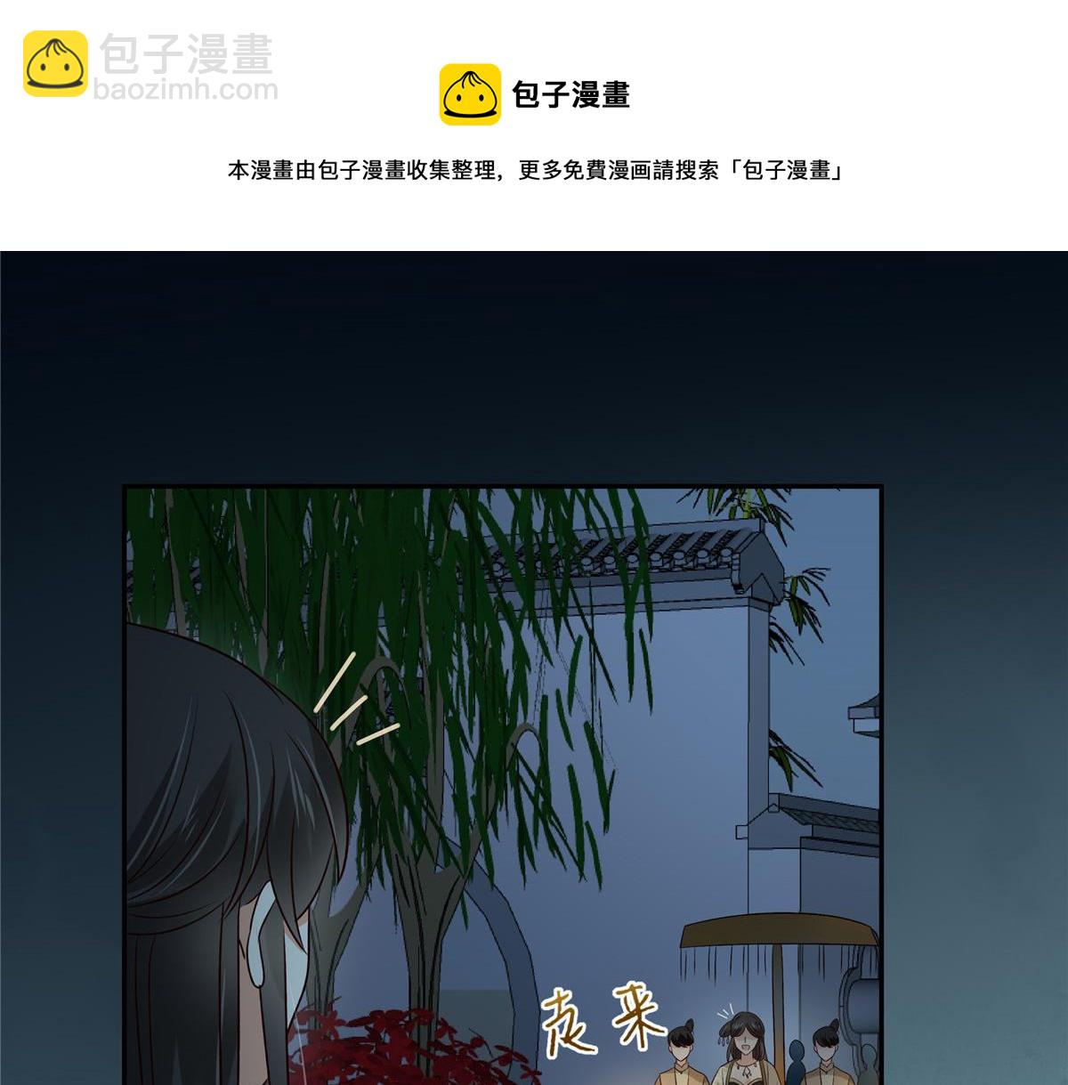 第173话 饭里有毒！54