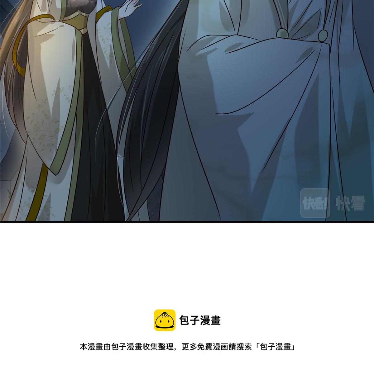 第173话 饭里有毒！58