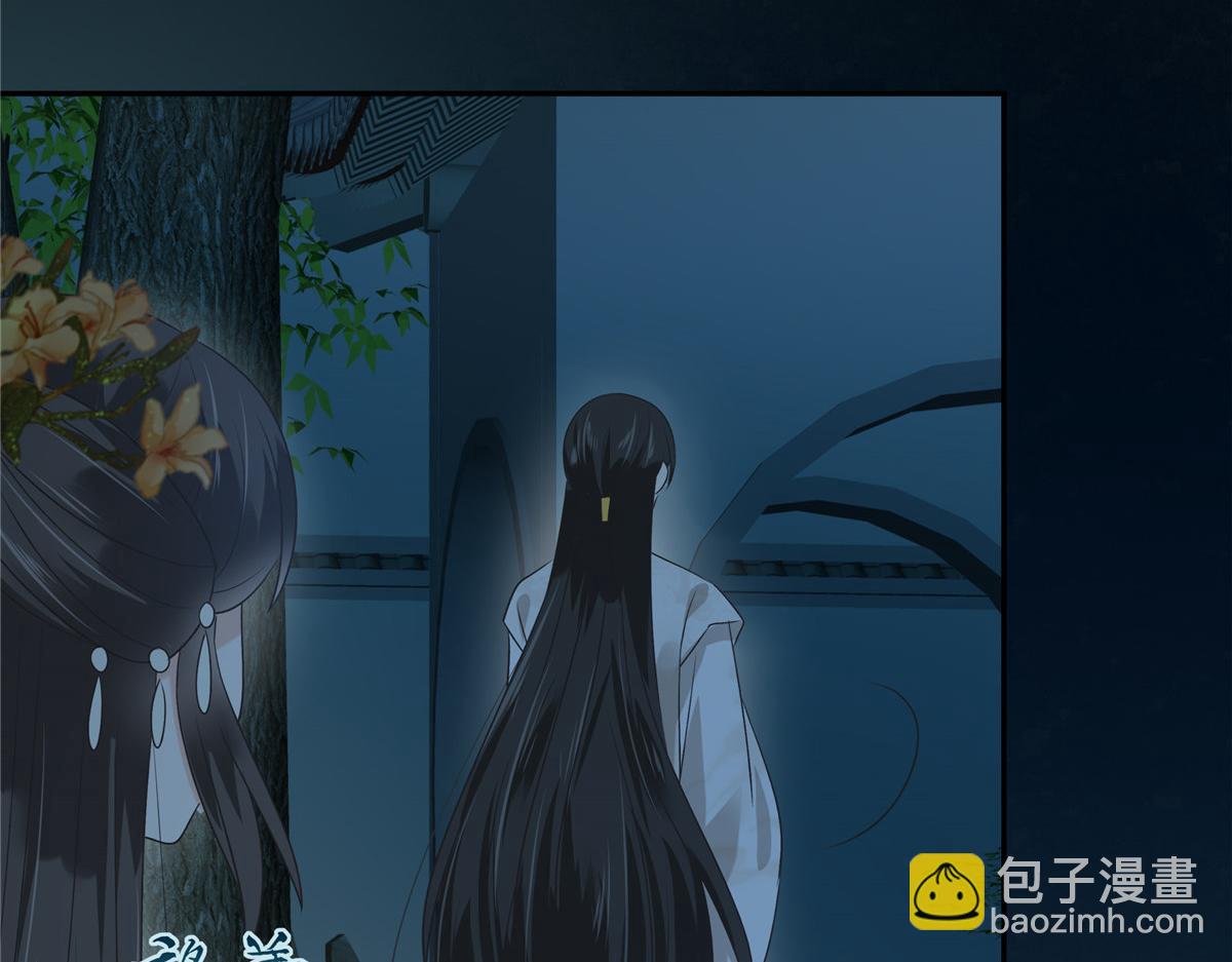 第174话 艳妃惨遭凌辱10