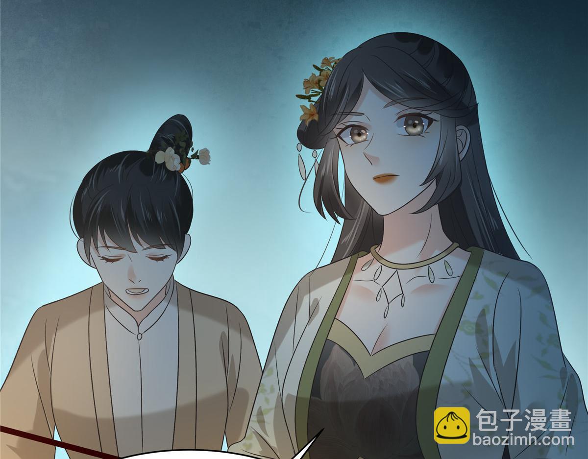 第174话 艳妃惨遭凌辱13