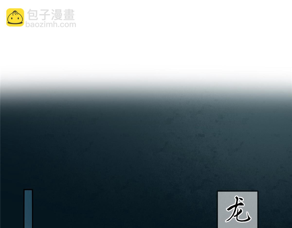 第174话 艳妃惨遭凌辱16