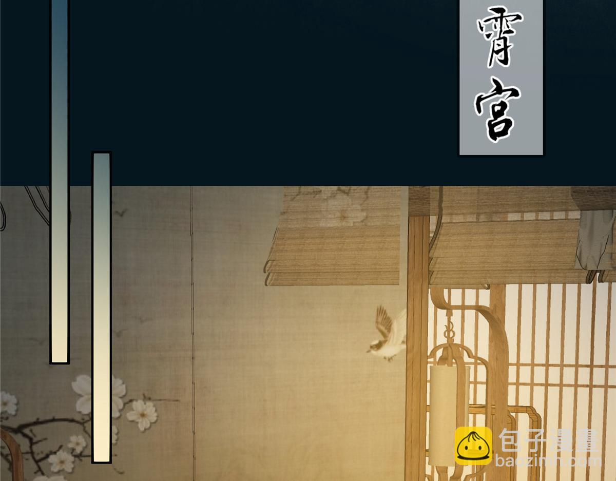 第174话 艳妃惨遭凌辱17