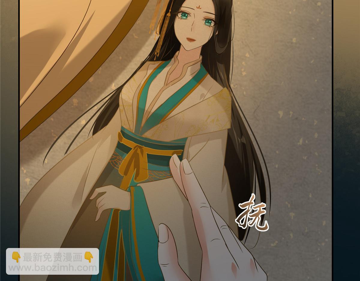 第174话 艳妃惨遭凌辱21