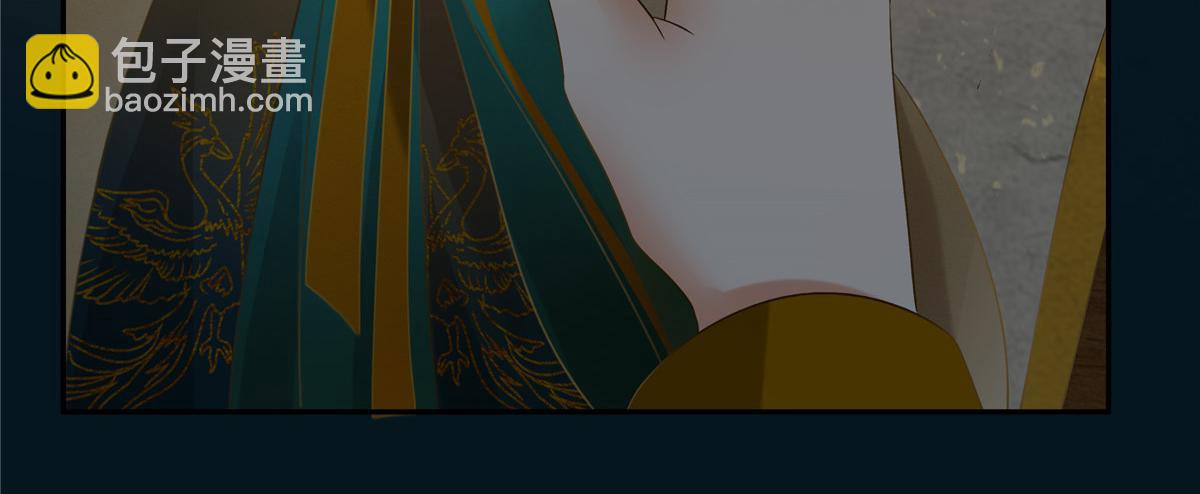 第174话 艳妃惨遭凌辱22