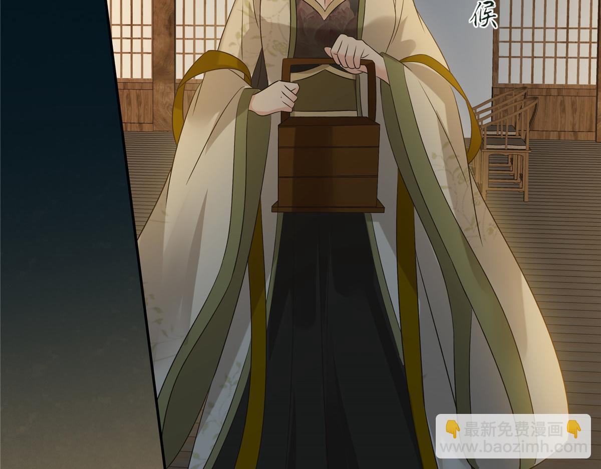 第174话 艳妃惨遭凌辱24