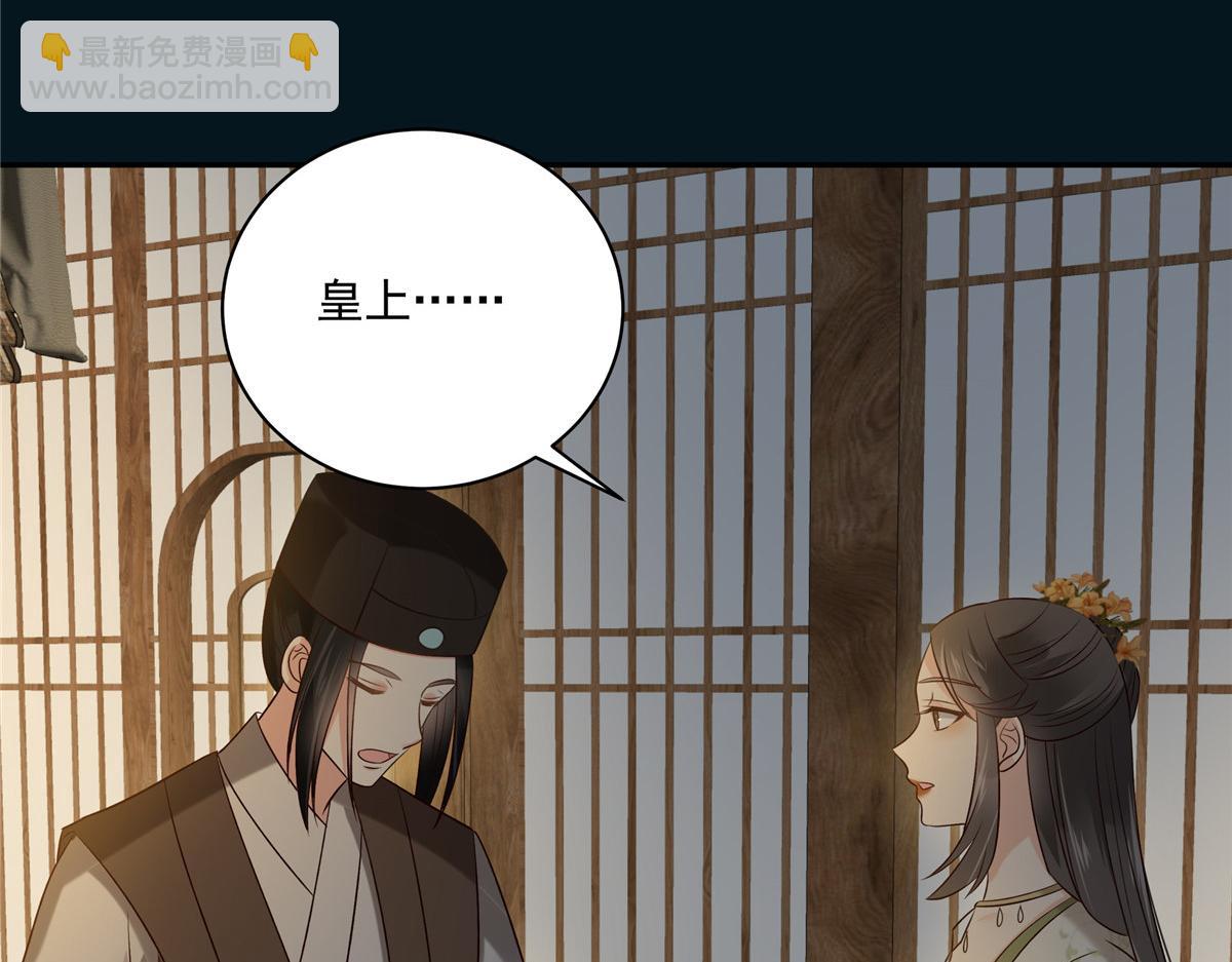 第174话 艳妃惨遭凌辱29