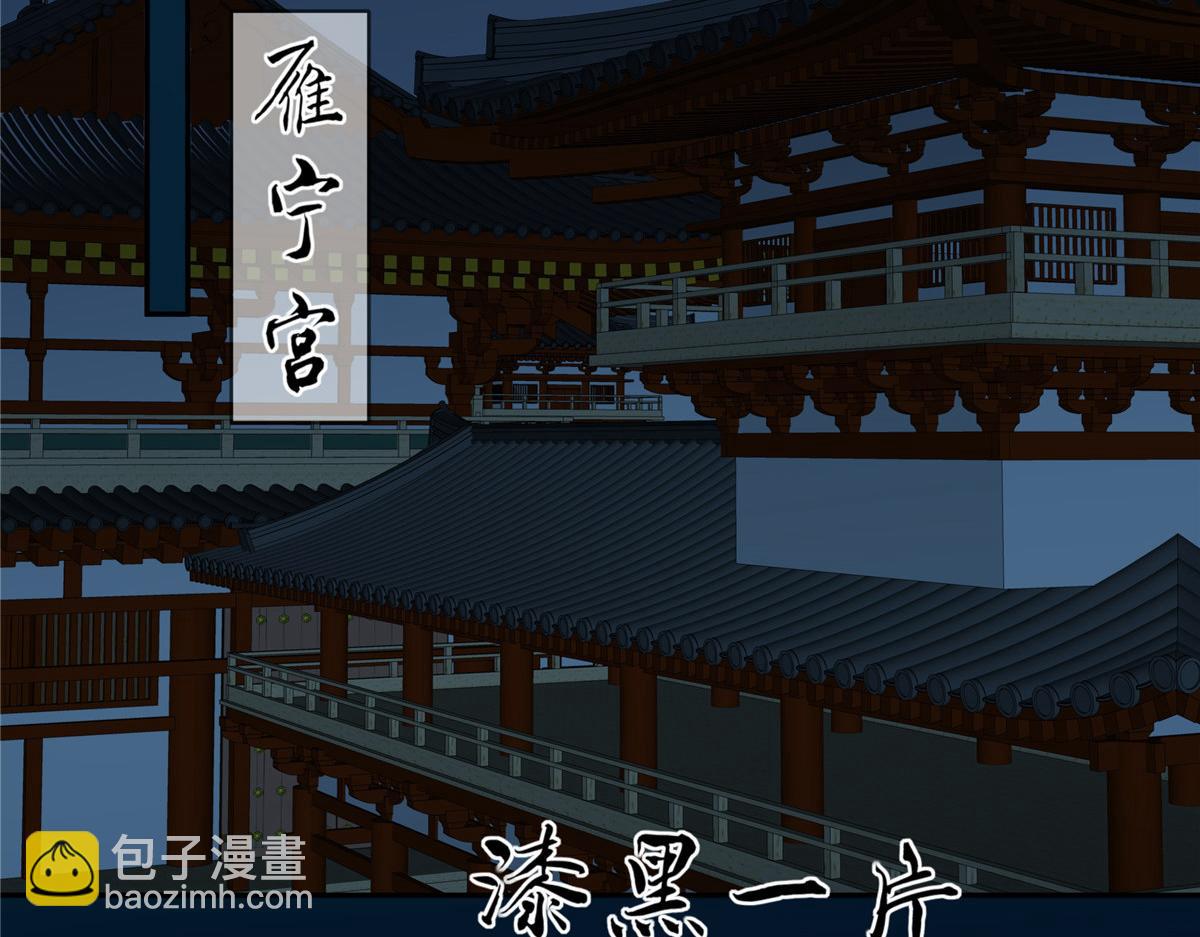 第174话 艳妃惨遭凌辱33