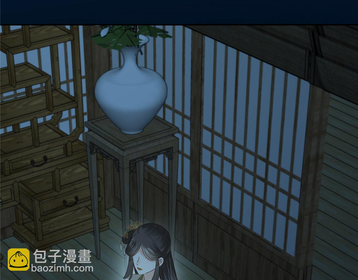 第174话 艳妃惨遭凌辱37