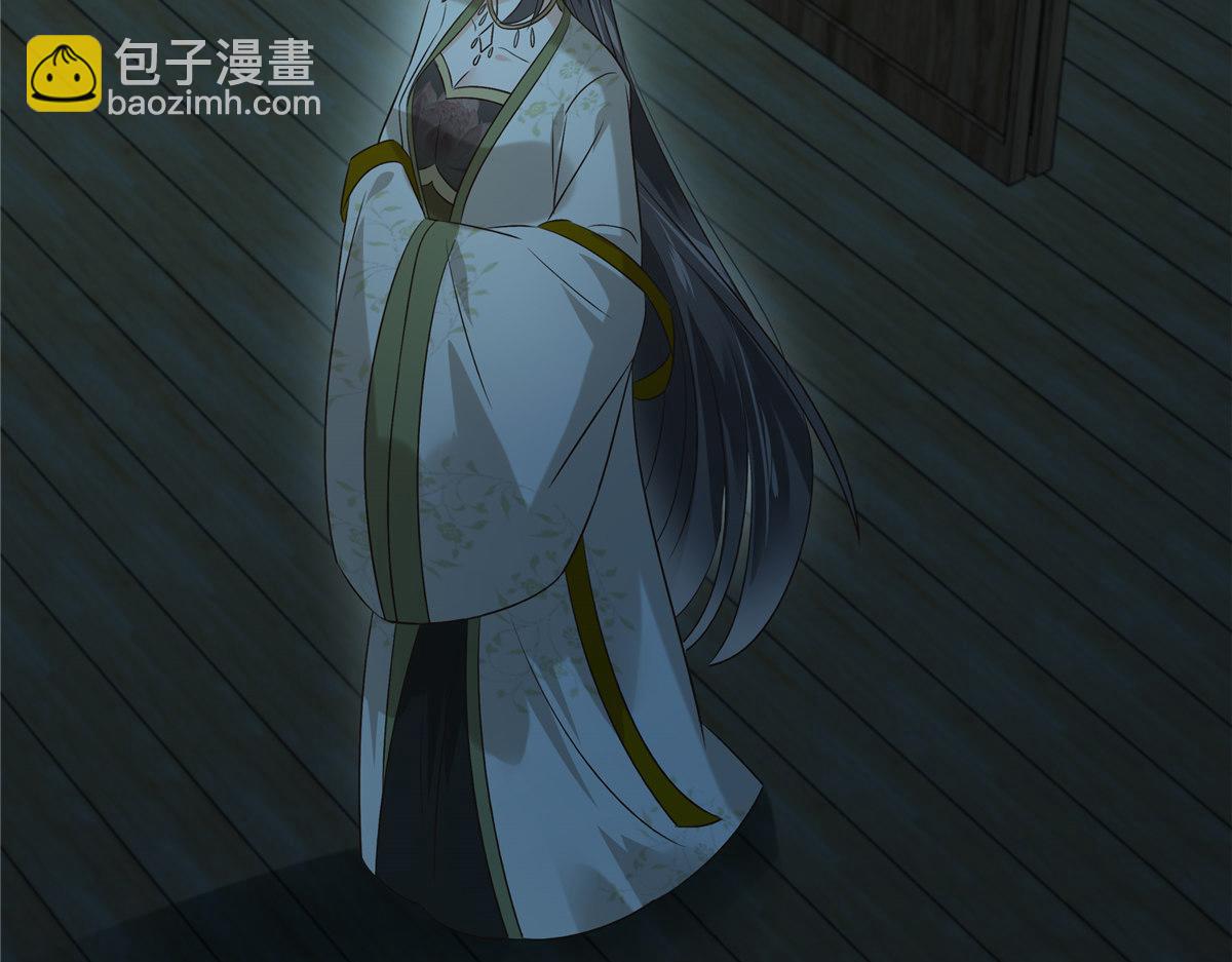 第174话 艳妃惨遭凌辱38