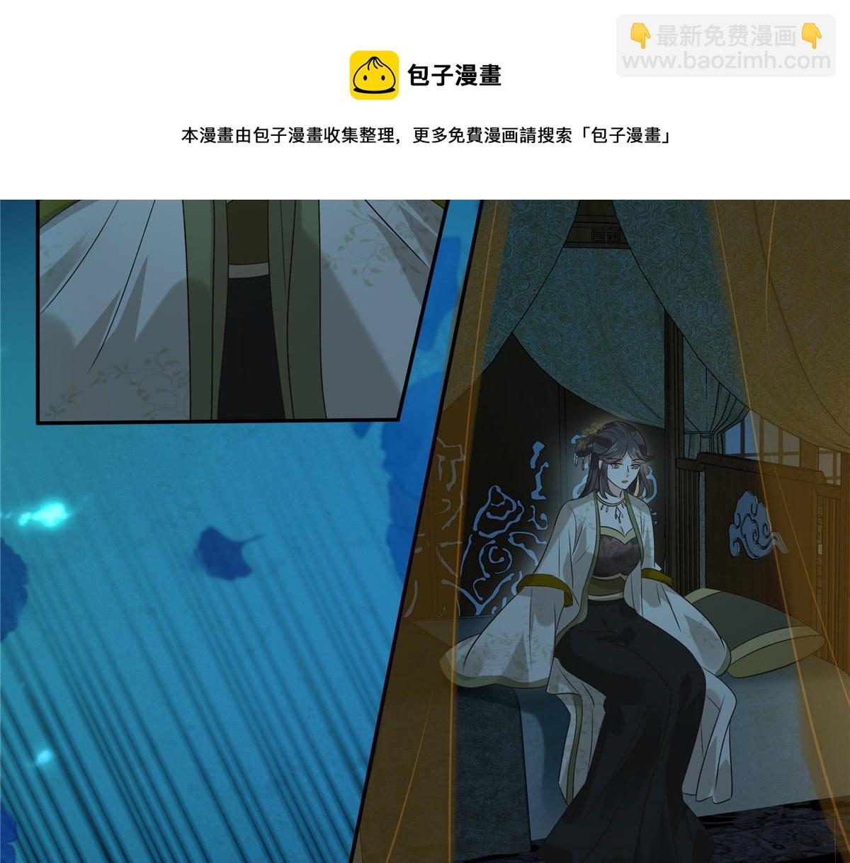 第174话 艳妃惨遭凌辱41
