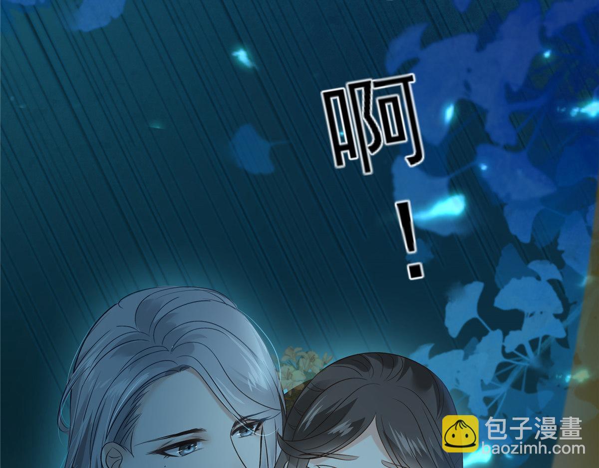 第174话 艳妃惨遭凌辱43