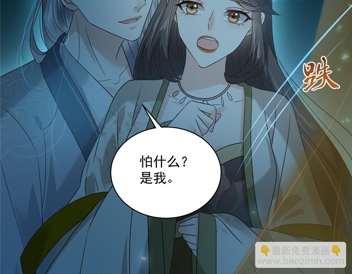 第174话 艳妃惨遭凌辱44