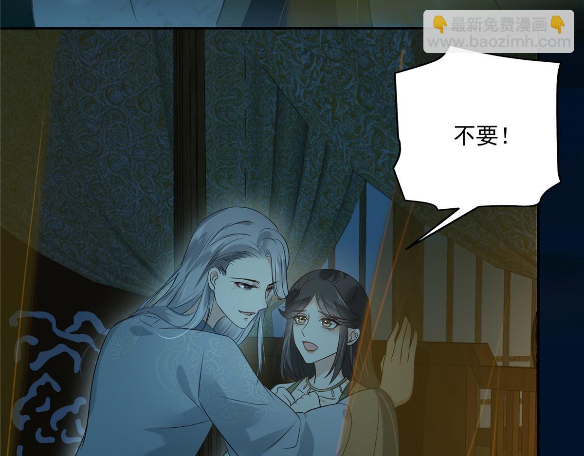 第174话 艳妃惨遭凌辱50