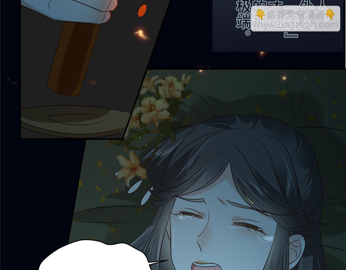 第174话 艳妃惨遭凌辱58
