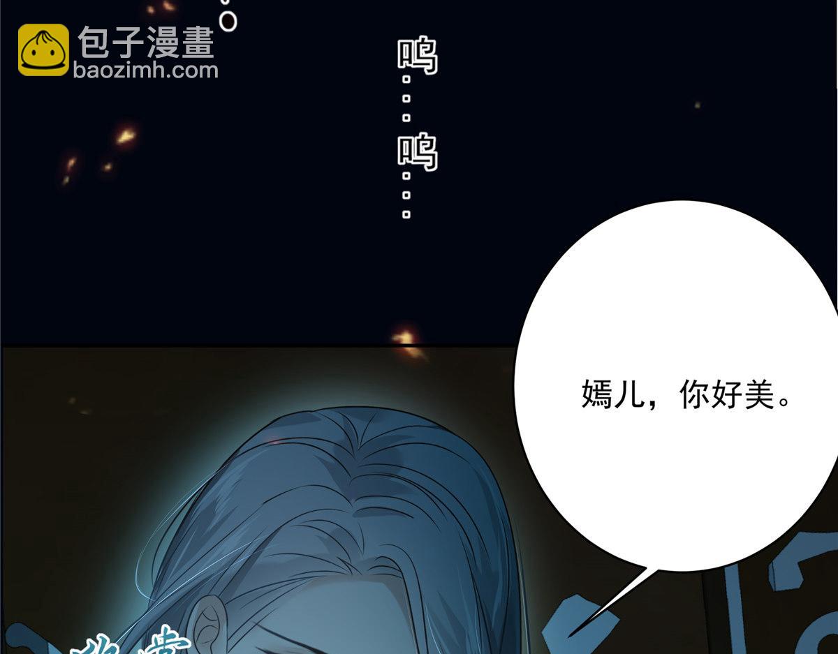 第174话 艳妃惨遭凌辱61