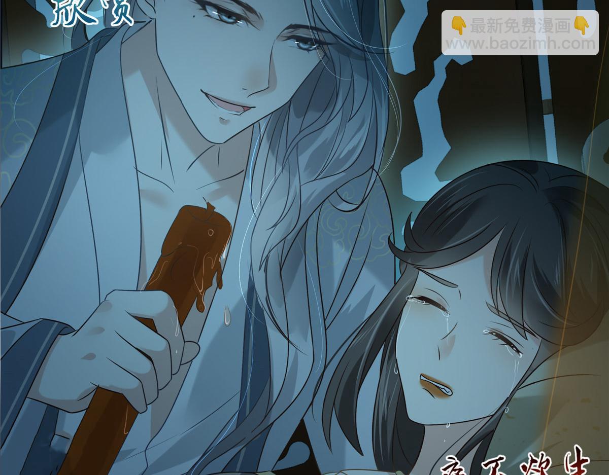第174话 艳妃惨遭凌辱62