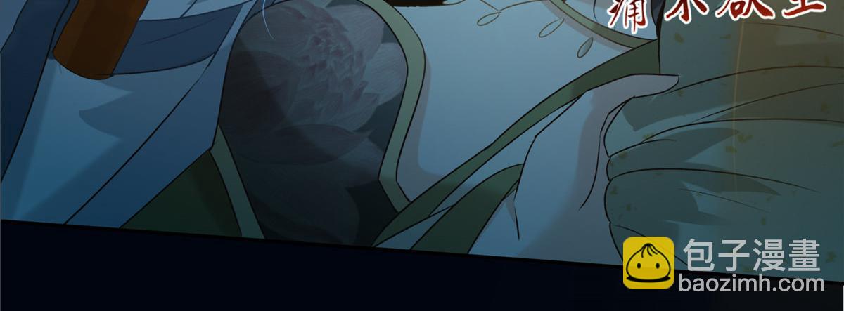 第174话 艳妃惨遭凌辱63