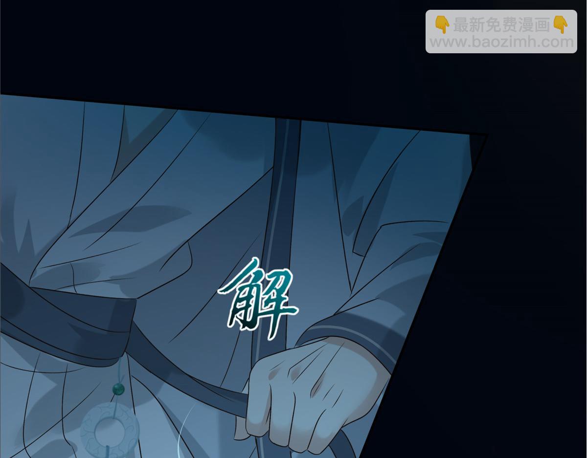 第174话 艳妃惨遭凌辱64