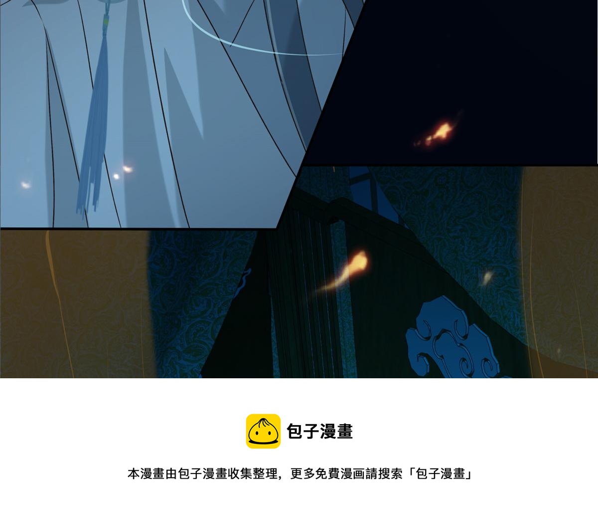 第174话 艳妃惨遭凌辱65