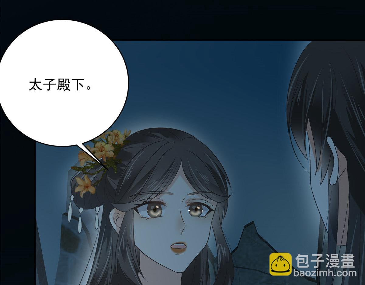 第174话 艳妃惨遭凌辱8