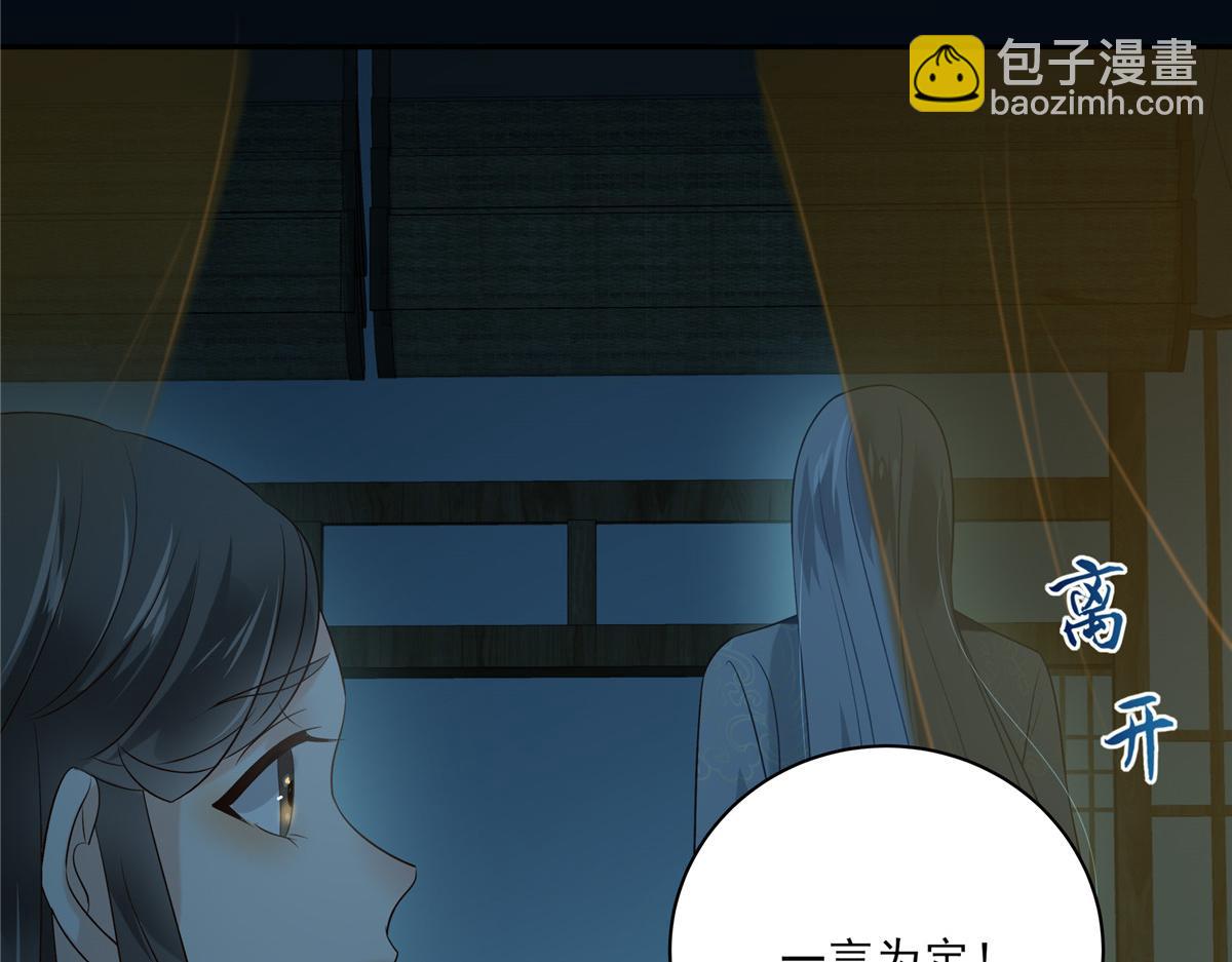 第175话 百花会14