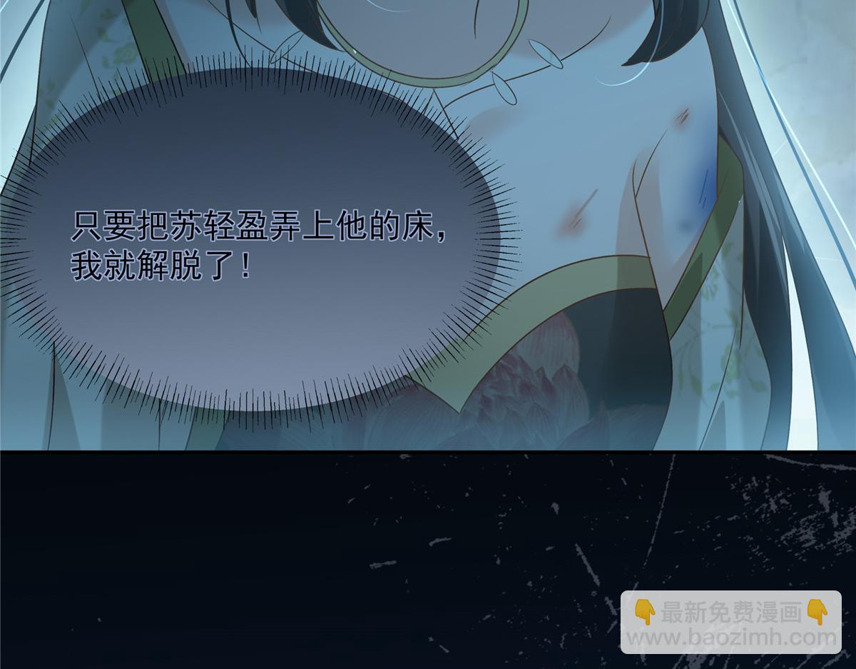 第175话 百花会17