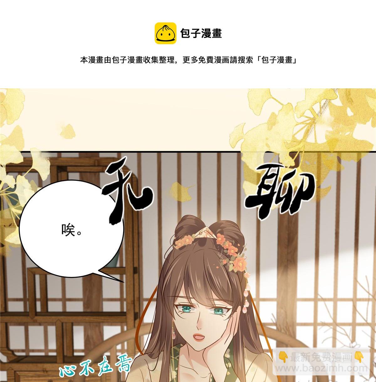 第175话 百花会23
