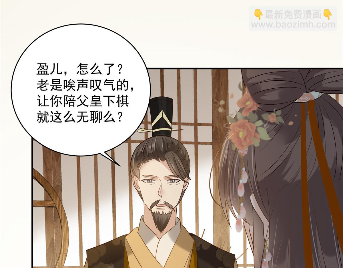 第175话 百花会25