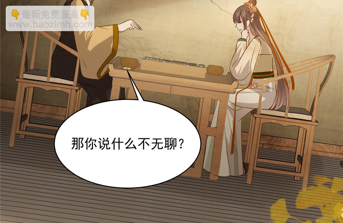 第175话 百花会28