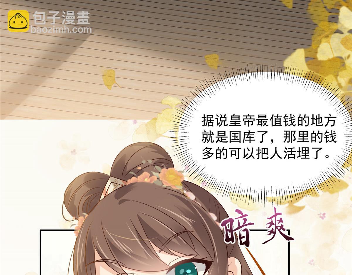 第175话 百花会29