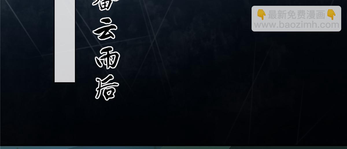 第175话 百花会3