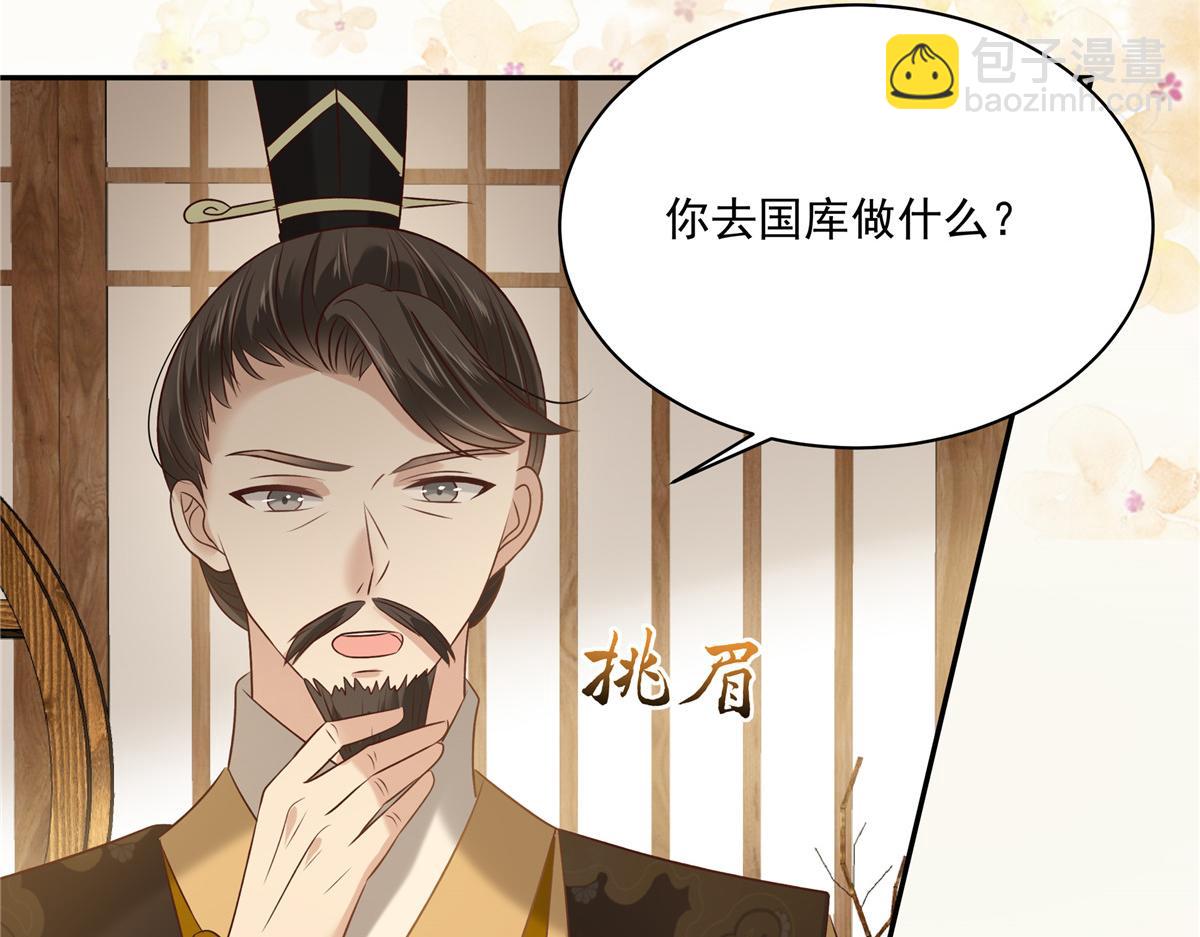 第175话 百花会33