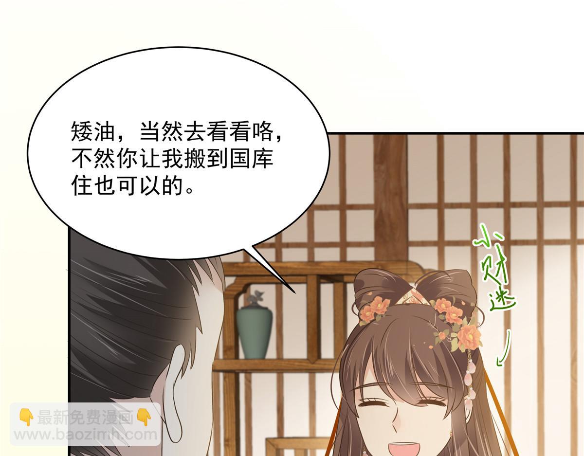 第175话 百花会35