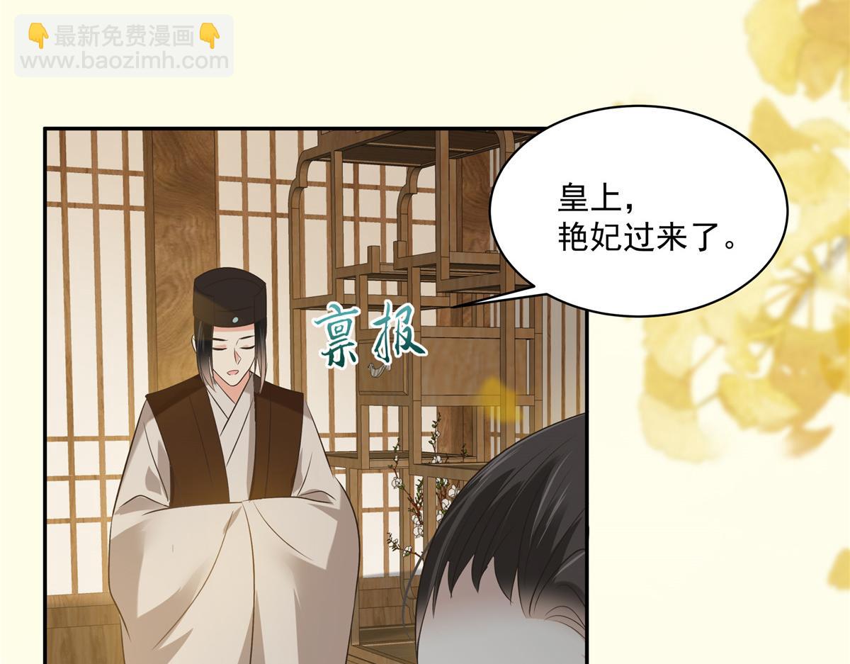 第175话 百花会37