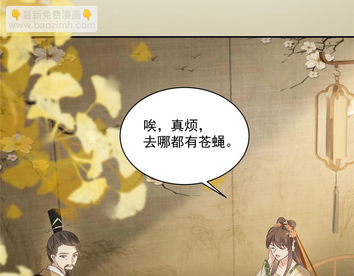 第175话 百花会39