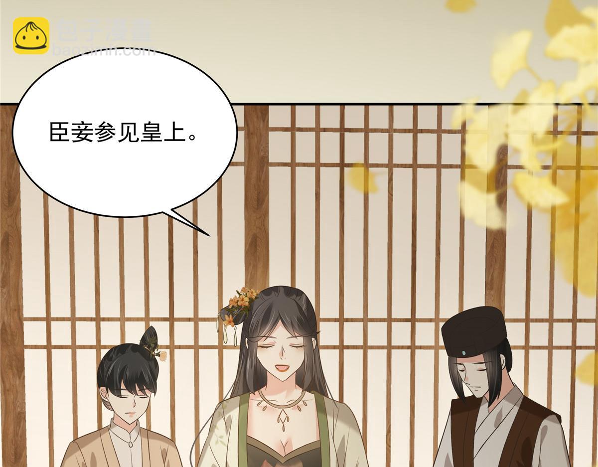 第175话 百花会42