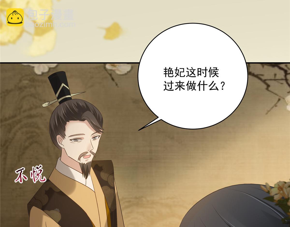 第175话 百花会45