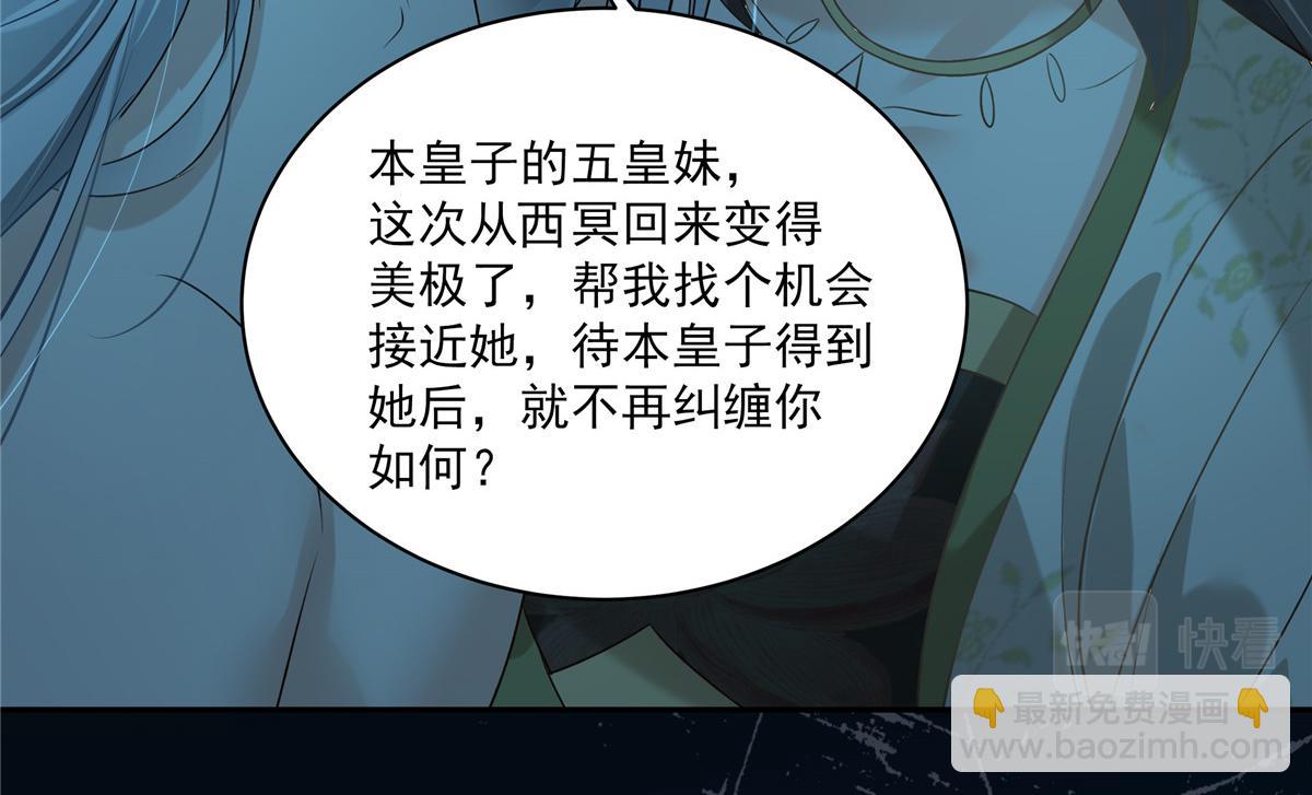 第175话 百花会5