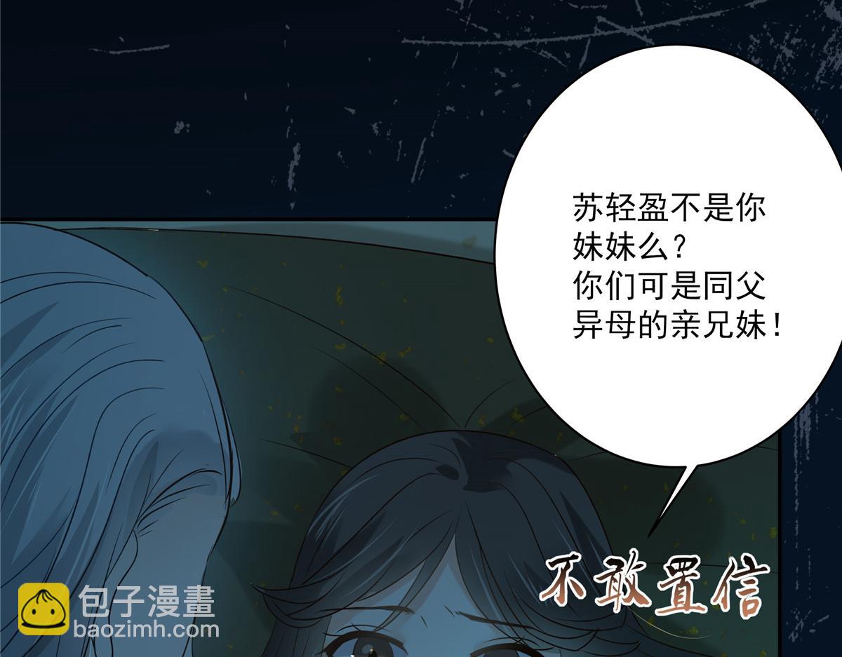第175话 百花会6