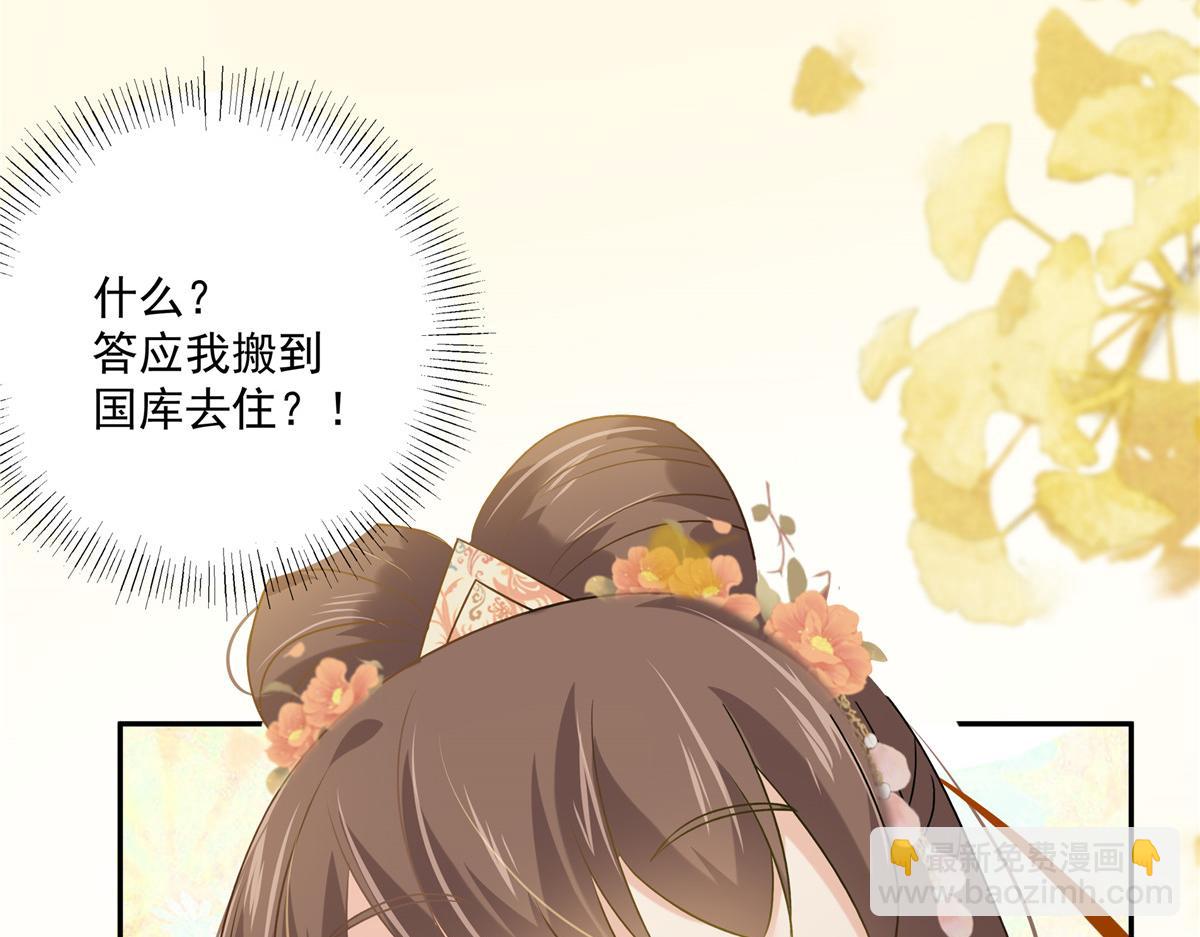 第175话 百花会60